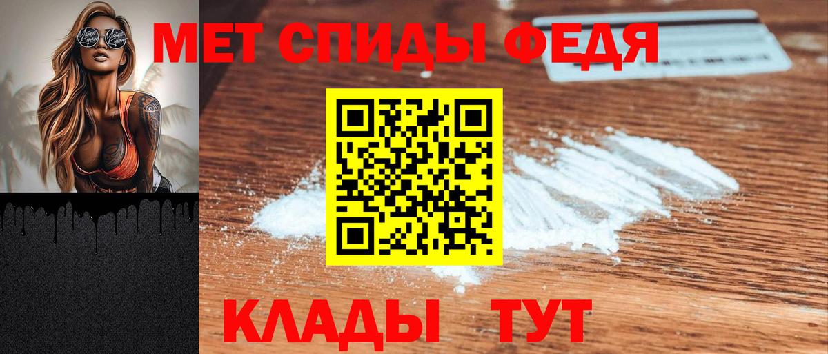 Amphetamine 98%  Вход с VPN  Амфетамин  Усолье-Сибирское 