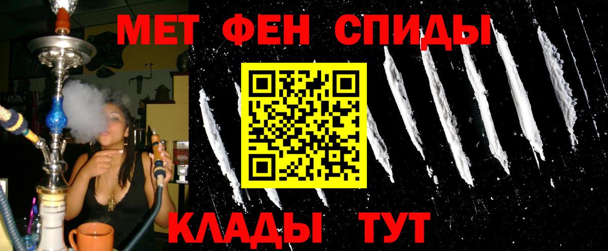 ГАШИШ Усолье-Сибирское