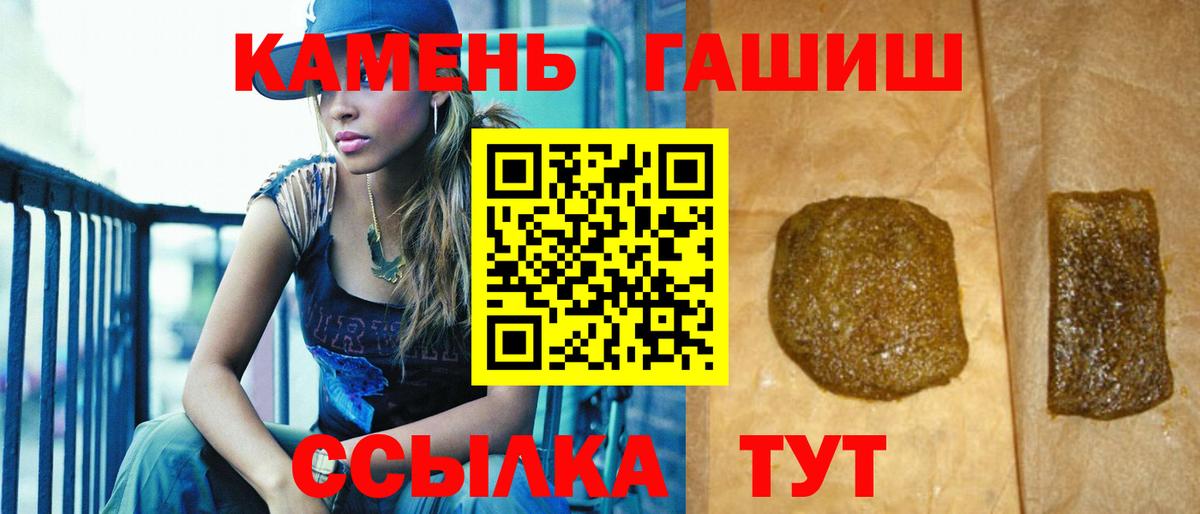 ГАШ VHQ Усолье-Сибирское