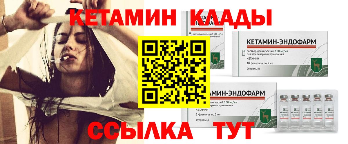 Усолье-Сибирское  Бошки Шишки  КОКАИН  Меф   МЕТАДОН  Вход с VPN  ГАШ  ГАШ 