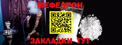 гашик Новозыбков