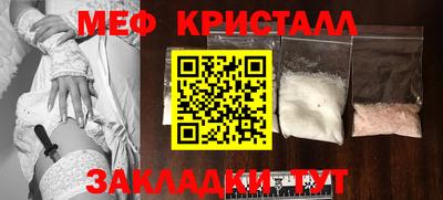 тгк Новодвинск