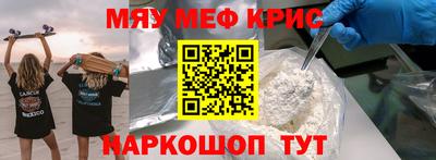 тгк Новодвинск