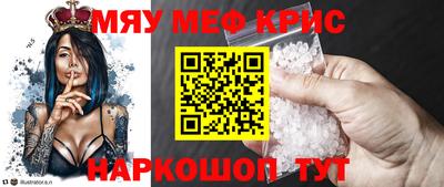 соль курить ск Новокубанск