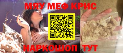гашик Новозыбков