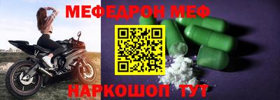 гашик Новозыбков