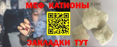 соль курить ск Новокубанск