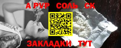 гашик Новозыбков