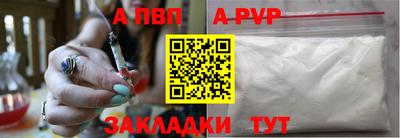 соль курить ск Новокубанск