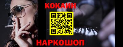 соль курить ск Новокубанск
