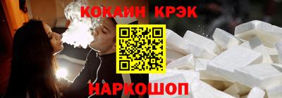 гашик Новозыбков