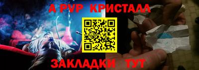 тгк Новодвинск
