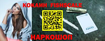 соль курить ск Новокубанск