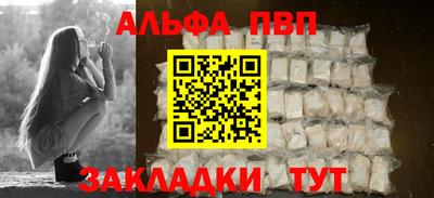 тгк Новодвинск
