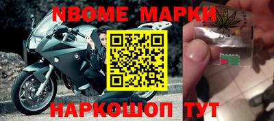 тгк Новодвинск