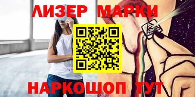 тгк Новодвинск