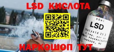 гашик Новозыбков