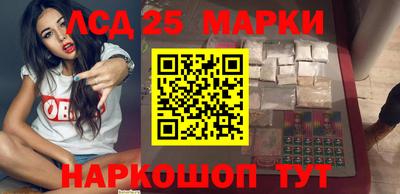 соль курить ск Новокубанск