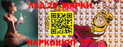 тгк Новодвинск