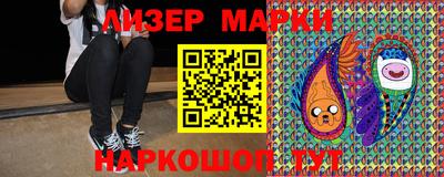 соль курить ск Новокубанск