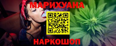 соль курить ск Новокубанск