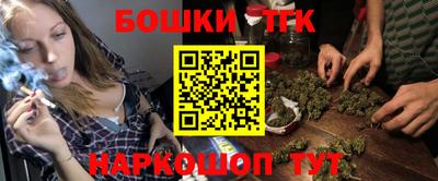 соль курить ск Новокубанск