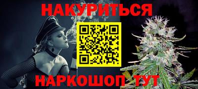 гашик Новозыбков