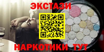 соль курить ск Новокубанск