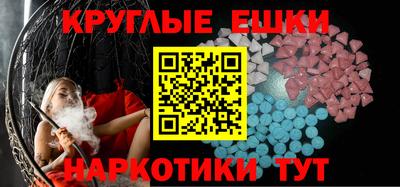 соль курить ск Новокубанск