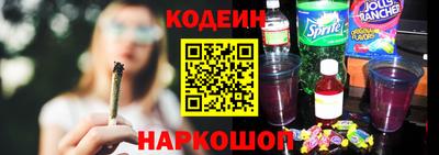 соль курить ск Новокубанск