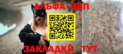 гашик Новозыбков