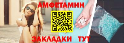 соль курить ск Новокубанск