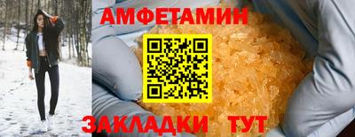гашик Новозыбков