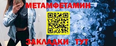 гашик Новозыбков