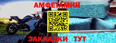 гашик Новозыбков