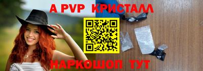 соль курить ск Новокубанск