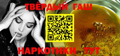 гашик Новозыбков