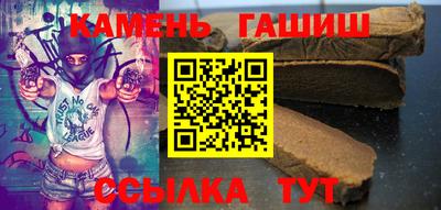 соль курить ск Новокубанск