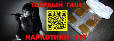 гашик Новозыбков