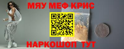 гашик Новозыбков