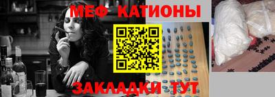 соль курить ск Новокубанск