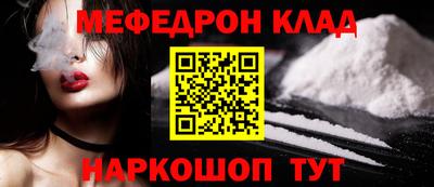 гашик Новозыбков