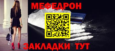 гашик Новозыбков