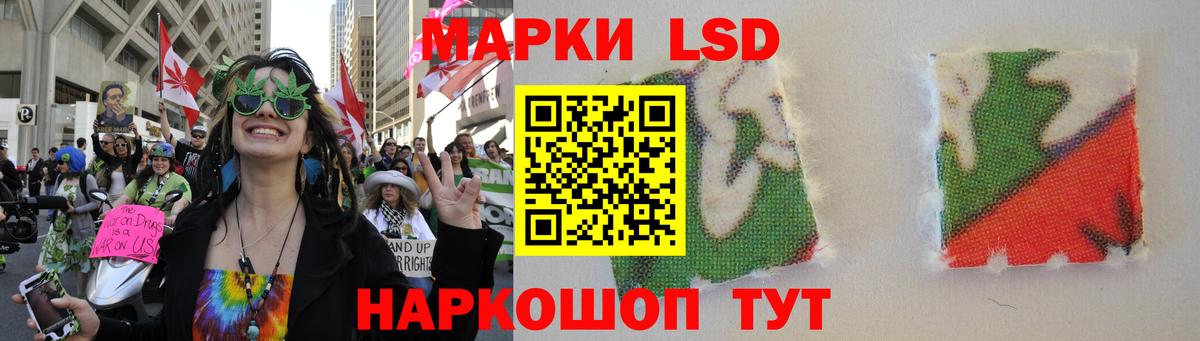 Усолье-Сибирское  Лсд 25 экстази кислота  Вход с VPN  ЛСД экстази кислота 