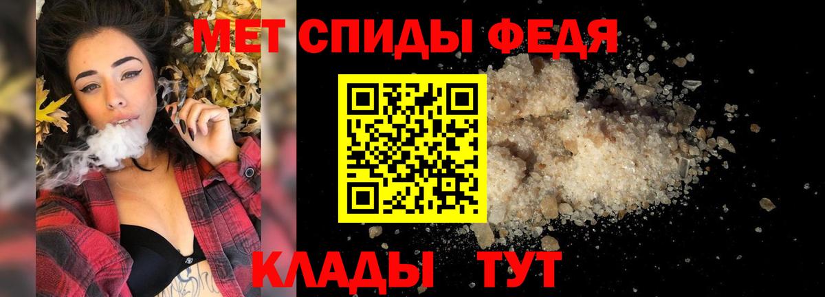 МЕТАМФЕТАМИН Methamphetamine  МЕТАМФЕТАМИН Methamphetamine  Вход с VPN  Усолье-Сибирское 