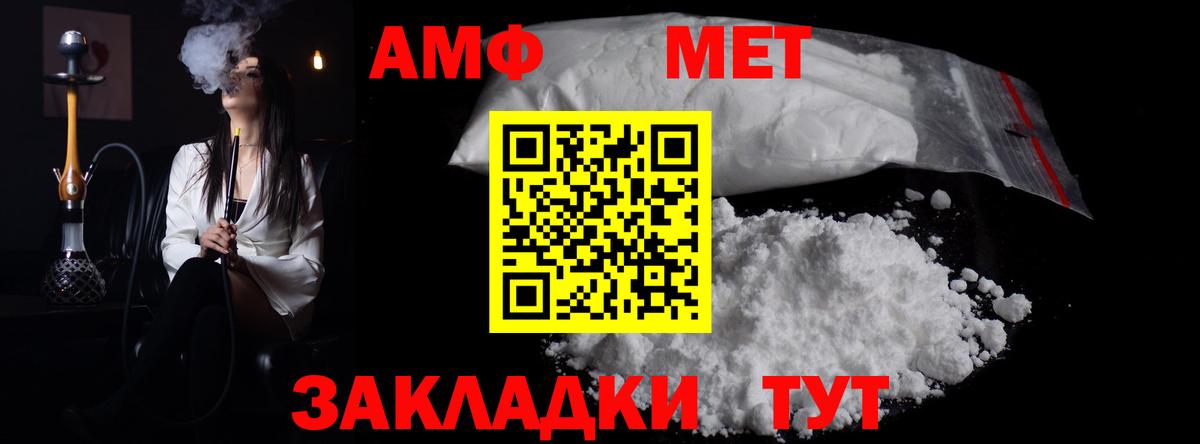 Первитин витя Усолье-Сибирское