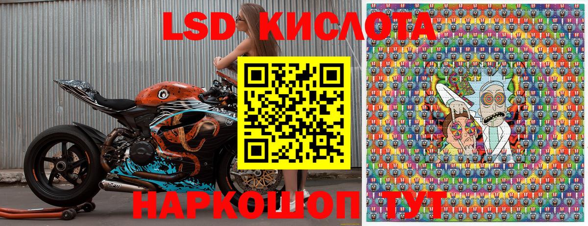 Марки N-bome 1,5мг Усолье-Сибирское