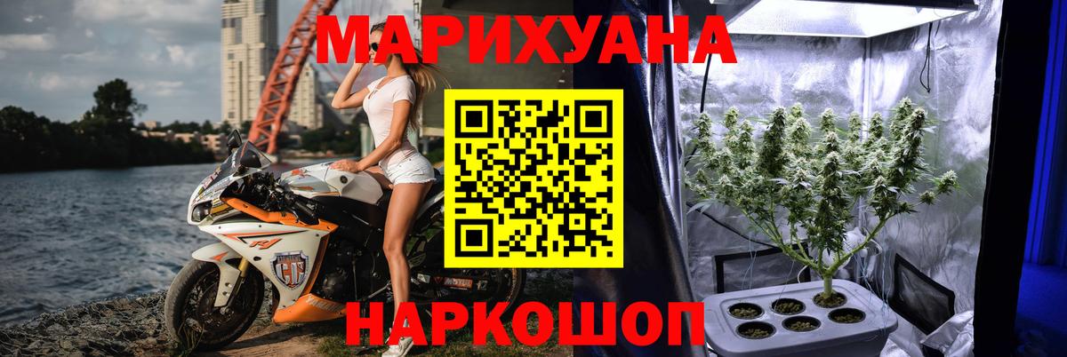 Бошки марихуана LSD WEED Усолье-Сибирское